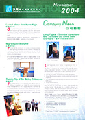 newsletter 2004