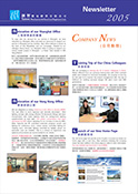 newsletter 2005