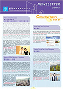 newsletter 2008