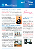 newsletter 2009