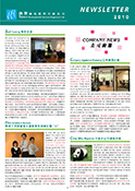 newsletter 2010