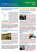 newsletter 2012