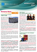 newsletter 2014