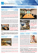 newsletter 2026