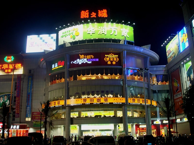 Kai Ping New Mall, Guangdong, China