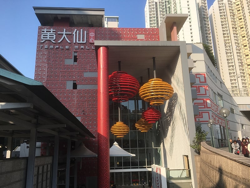 Major Renovation for Temple Mall North (Lung Cheung Plaza), Wong Tai Sin, H.K.