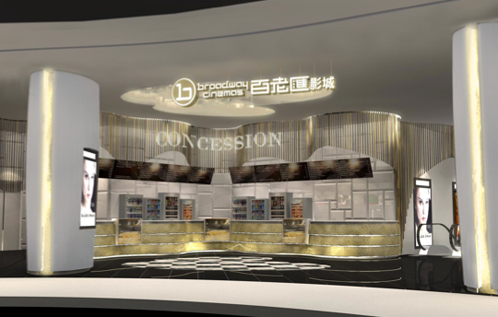 Cinemas in Shanghai, Chengdu, Chongqing and Shenyang, China