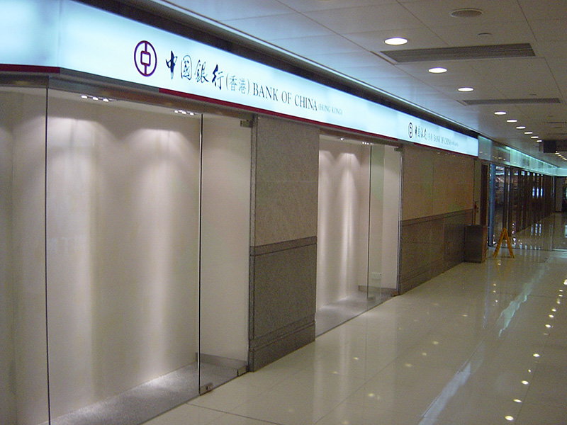 Bank of China Kwun Tong (Hoi Yuen Road), Shatin & TST (Carnavon Road) Branches