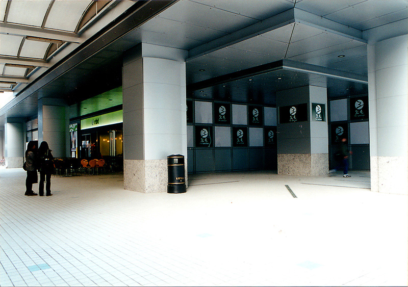 Renovation of Podium of Causeway Centre, Wanchai, H.K.