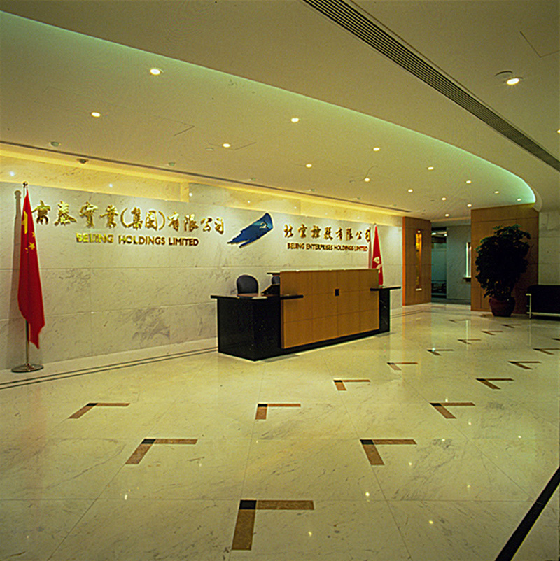 Refurbishment of Headquarter of Beijing (Holding) Co. Ltd. at 34/F   Shun Tak Centre, Sheung Wan, H.K.