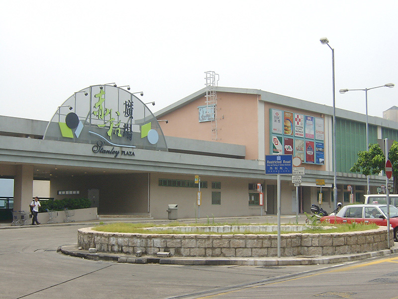 Remodelling of Stanley Plaza & Tsz Wan Shan Shopping Centre, H.K.