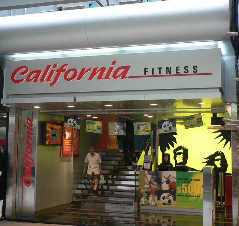 California Fitness Centre at 638 Nathan Road and Sai Yeung Choi    Street, Kln. H.K.