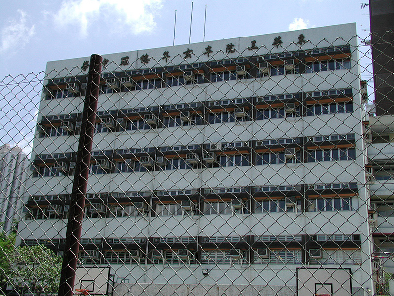 A/C & Associated Installation for the Assembly Halls at TWGH’s Sun Hoi Director’s; Wong Fut Nam College