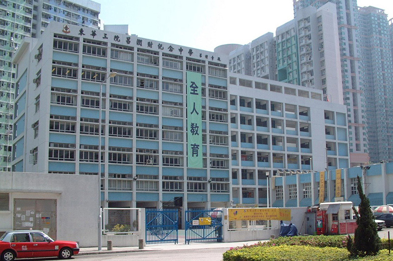 Addition of A/C for Tung Wah Group of Hospitals’ Secondary Schools Phase 2, H.K.