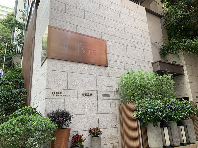 Residential Development at IL9049, Sik On Street, Wanchai, Hong Kong