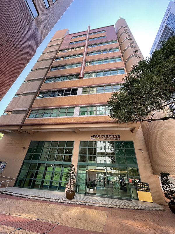 2022-25 Campus Works Projects for Hong Kong Baptist University - New Lab in Chinese Medicine Building, Kowloon Tong, H.K.