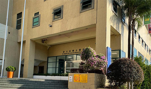 Two Proposed Specialized Laboratories (Polyomics Centre Lab and STEM Lab), Hong Kong Baptist University, Kowloon Tong, H.K.