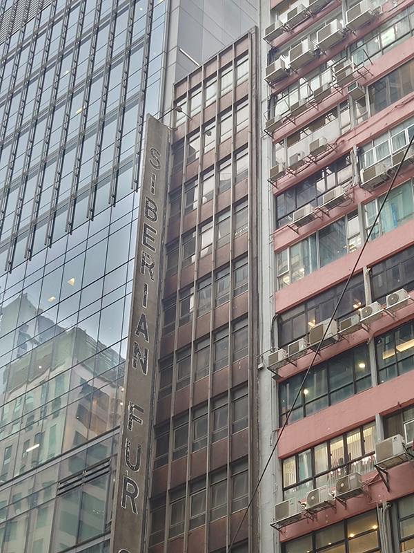 Proposed Renovation Works for Siberian Building, 29 Des Voeux Road Central, Central, H.K.